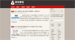 Desktop Screenshot of laobt.com